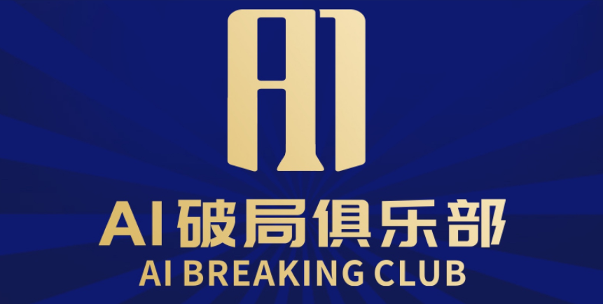 AI Club